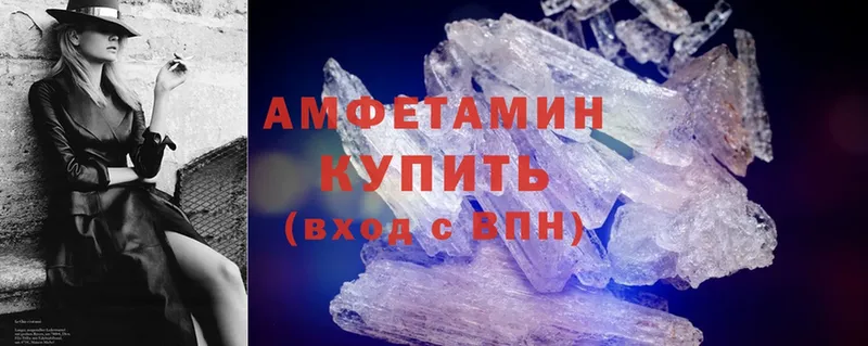 ОМГ ОМГ маркетплейс  Бакал  Amphetamine 98%  хочу  