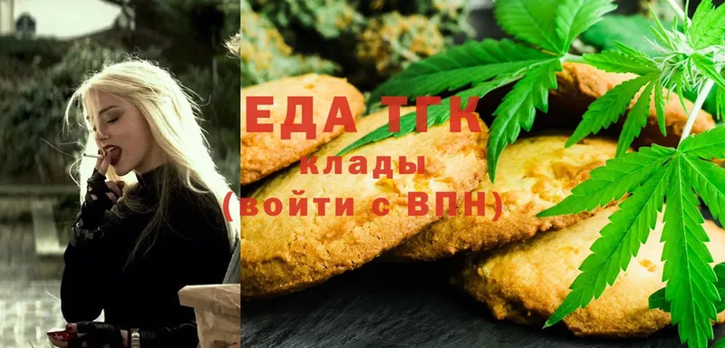 Canna-Cookies марихуана  Бакал 